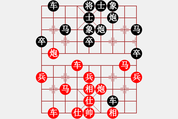 象棋棋譜圖片：雄霸天下[紅] -VS-頭球射門 [黑] - 步數(shù)：40 