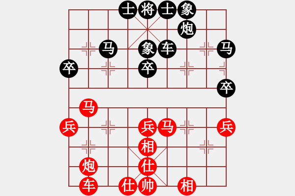 象棋棋譜圖片：雄霸天下[紅] -VS-頭球射門 [黑] - 步數(shù)：50 