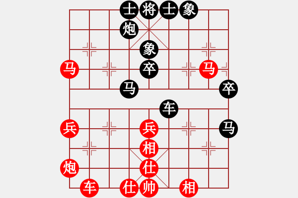 象棋棋譜圖片：雄霸天下[紅] -VS-頭球射門 [黑] - 步數(shù)：60 