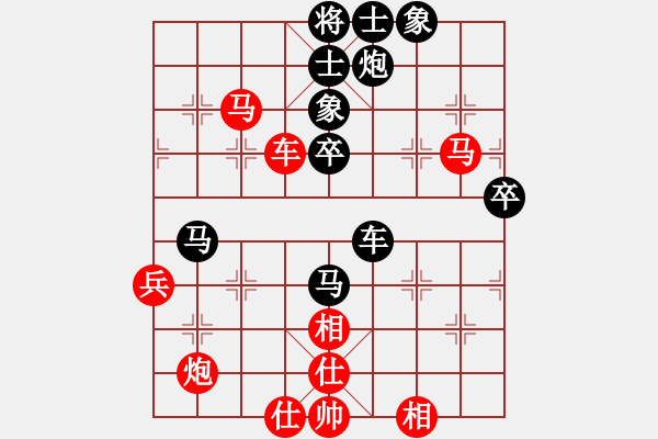 象棋棋譜圖片：雄霸天下[紅] -VS-頭球射門 [黑] - 步數(shù)：70 