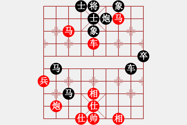 象棋棋譜圖片：雄霸天下[紅] -VS-頭球射門 [黑] - 步數(shù)：80 