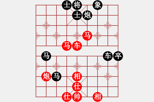 象棋棋譜圖片：雄霸天下[紅] -VS-頭球射門 [黑] - 步數(shù)：90 