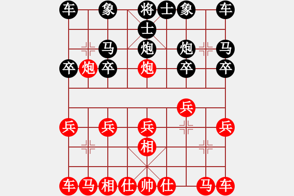 象棋棋譜圖片：‖棋家軍‖皎月[2739506104] -VS- 星星一林[2442178188] - 步數(shù)：10 