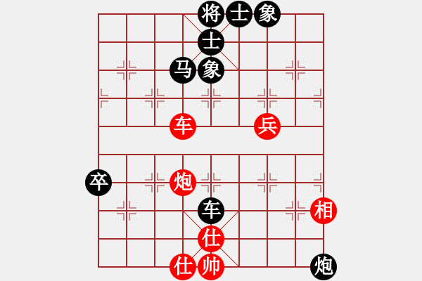 象棋棋譜圖片：‖棋家軍‖皎月[2739506104] -VS- 星星一林[2442178188] - 步數(shù)：100 