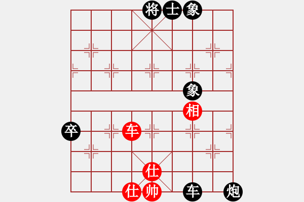 象棋棋譜圖片：‖棋家軍‖皎月[2739506104] -VS- 星星一林[2442178188] - 步數(shù)：108 