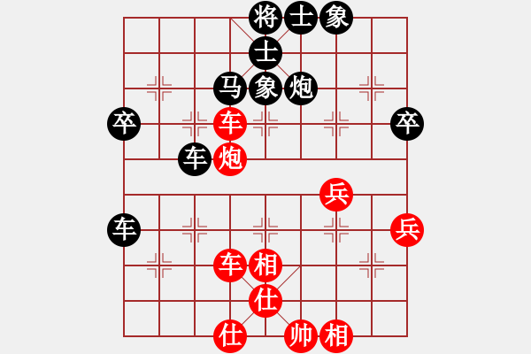 象棋棋譜圖片：‖棋家軍‖皎月[2739506104] -VS- 星星一林[2442178188] - 步數(shù)：70 