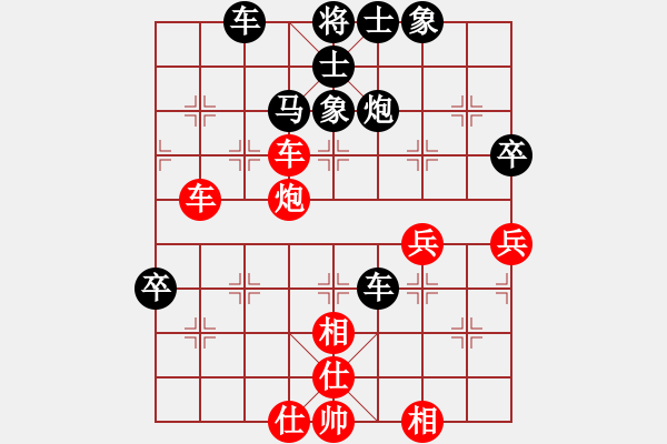 象棋棋譜圖片：‖棋家軍‖皎月[2739506104] -VS- 星星一林[2442178188] - 步數(shù)：80 