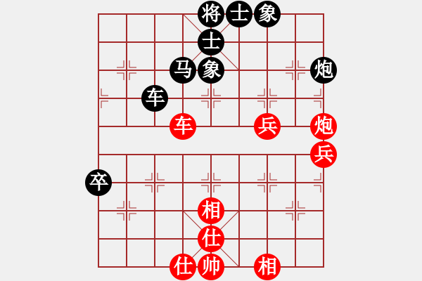 象棋棋譜圖片：‖棋家軍‖皎月[2739506104] -VS- 星星一林[2442178188] - 步數(shù)：90 