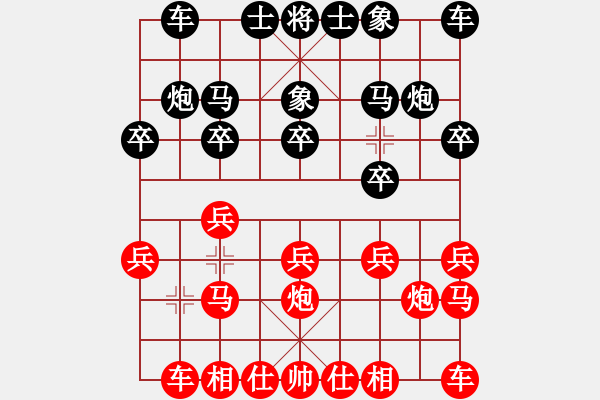 象棋棋谱图片：第9轮颜成龙先胜刘宗泽 - 步数：10 