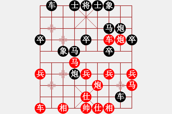 象棋棋谱图片：第9轮颜成龙先胜刘宗泽 - 步数：30 