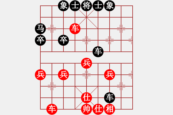 象棋棋譜圖片：快快樂(lè)樂(lè)[1352502788] -VS- 橫才俊儒[292832991] - 步數(shù)：50 