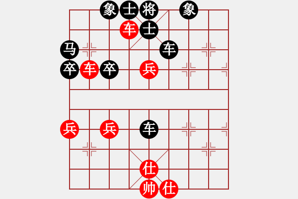 象棋棋譜圖片：快快樂(lè)樂(lè)[1352502788] -VS- 橫才俊儒[292832991] - 步數(shù)：60 