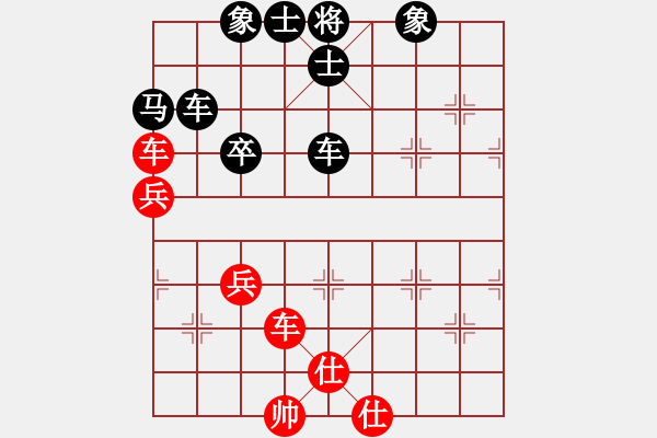 象棋棋譜圖片：快快樂(lè)樂(lè)[1352502788] -VS- 橫才俊儒[292832991] - 步數(shù)：70 