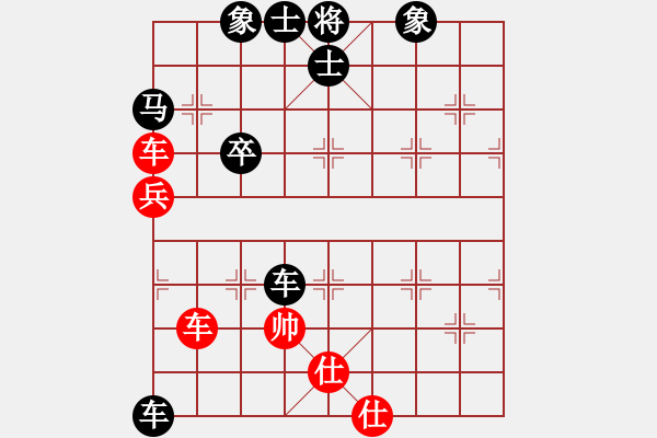 象棋棋譜圖片：快快樂(lè)樂(lè)[1352502788] -VS- 橫才俊儒[292832991] - 步數(shù)：80 