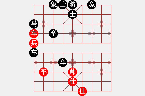 象棋棋譜圖片：快快樂(lè)樂(lè)[1352502788] -VS- 橫才俊儒[292832991] - 步數(shù)：82 