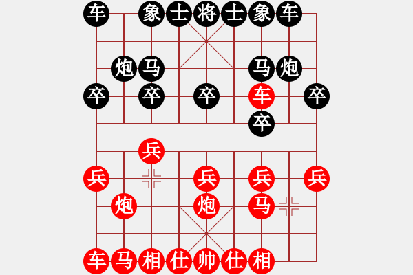 象棋棋譜圖片：預覽棋盤 - 步數(shù)：9 