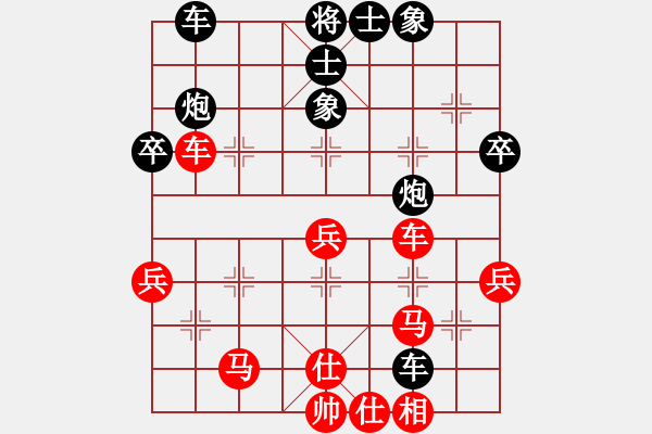 象棋棋譜圖片：英雄多寂寞(8段)-勝-大漢天子(6段) - 步數(shù)：50 