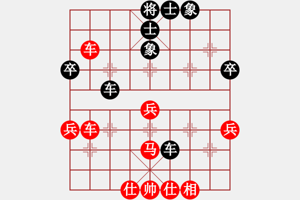 象棋棋譜圖片：英雄多寂寞(8段)-勝-大漢天子(6段) - 步數(shù)：66 