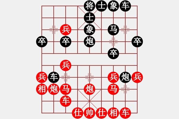 象棋棋譜圖片：中炮直橫車對(duì)屏風(fēng)馬雙炮過(guò)河 第34局 - 步數(shù)：30 