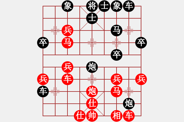 象棋棋譜圖片：中炮直橫車對(duì)屏風(fēng)馬雙炮過(guò)河 第34局 - 步數(shù)：40 