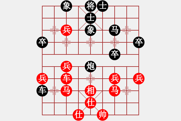 象棋棋譜圖片：中炮直橫車對(duì)屏風(fēng)馬雙炮過(guò)河 第34局 - 步數(shù)：50 