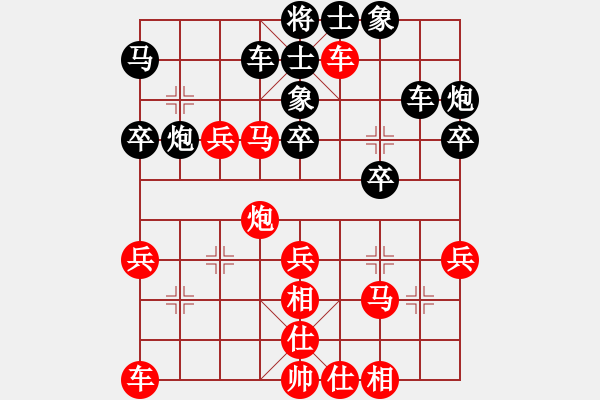 象棋棋谱图片：魔鬼之吻(6段)-胜-依依依依依(9级) - 步数：39 
