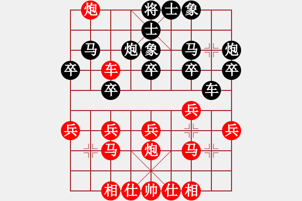 象棋棋譜圖片：芳棋(純?nèi)讼缕?[893812128] 勝 三戒法師[351687295] - 步數(shù)：31 