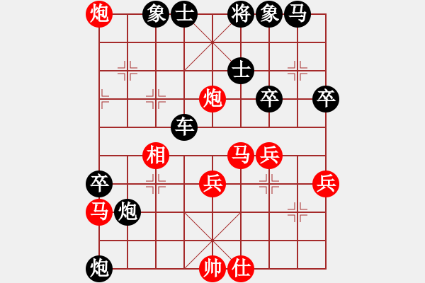 象棋棋譜圖片：品棋煙頭 先負(fù) 品棋今夜很冷 - 步數(shù)：50 