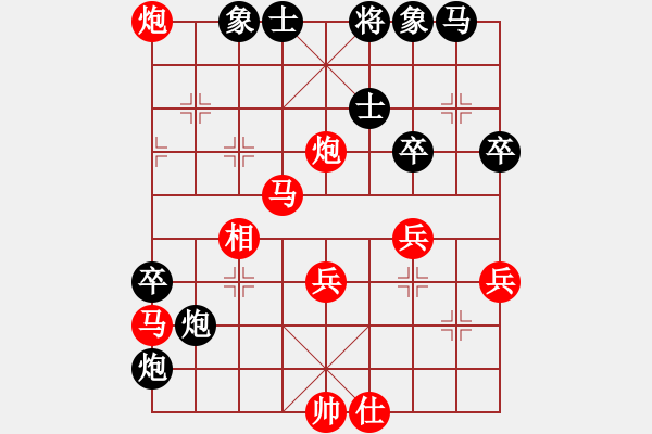 象棋棋譜圖片：品棋煙頭 先負(fù) 品棋今夜很冷 - 步數(shù)：52 