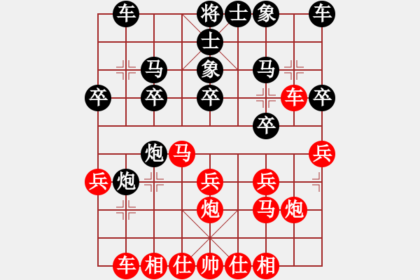 象棋棋谱图片：大连 卜凤波 和 陕西 李小龙 - 步数：20 
