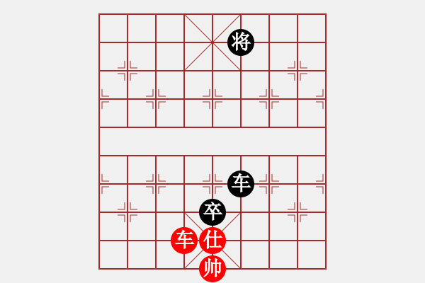 象棋棋谱图片：吕钦实战中局（24）-加微信541799245领免费教程 - 步数：10 