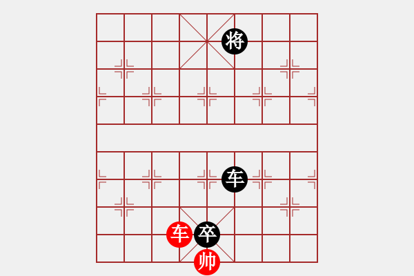 象棋棋谱图片：吕钦实战中局（24）-加微信541799245领免费教程 - 步数：11 