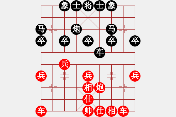 象棋棋譜圖片：許銀川 先和 王斌 - 步數(shù)：30 