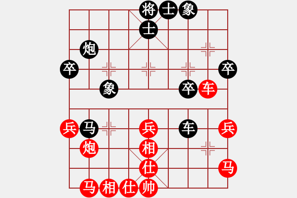 象棋棋譜圖片：goldgold(風魔)-負-赤小狐(9星) - 步數(shù)：40 