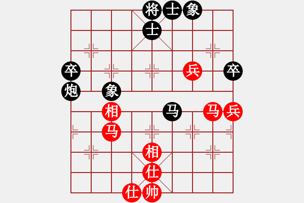 象棋棋譜圖片：goldgold(風魔)-負-赤小狐(9星) - 步數(shù)：70 