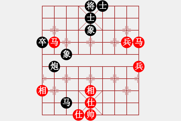 象棋棋譜圖片：goldgold(風魔)-負-赤小狐(9星) - 步數(shù)：80 