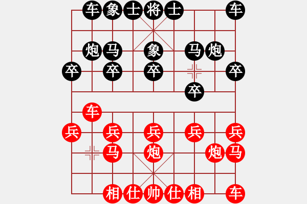 象棋棋谱图片：陈颖 先和 郑凌志 - 步数：10 