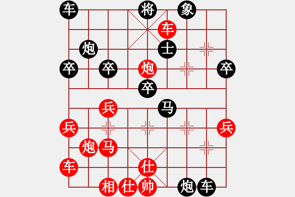 象棋棋譜圖片：布衣棋路（八）一步軟招足以致命 - 步數(shù)：40 