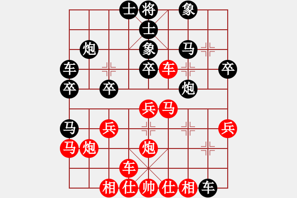 象棋棋譜圖片：冬夜之雨(天罡)-和-雪域銀翼(地煞)五七炮互進(jìn)三兵對(duì)屏風(fēng)馬邊卒右馬外盤河 紅左橫車對(duì)黑飛右象 - 步數(shù)：30 