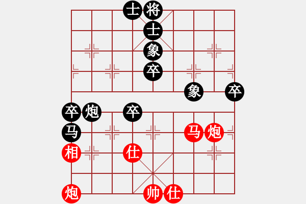 象棋棋譜圖片：冬夜之雨(天罡)-和-雪域銀翼(地煞)五七炮互進(jìn)三兵對(duì)屏風(fēng)馬邊卒右馬外盤河 紅左橫車對(duì)黑飛右象 - 步數(shù)：70 