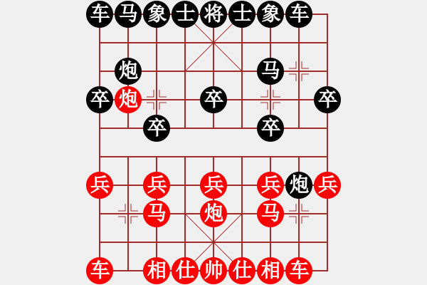 象棋棋譜圖片：鐵四局李辰申（負(fù)）鐵五局黃明昌 - 步數(shù)：10 