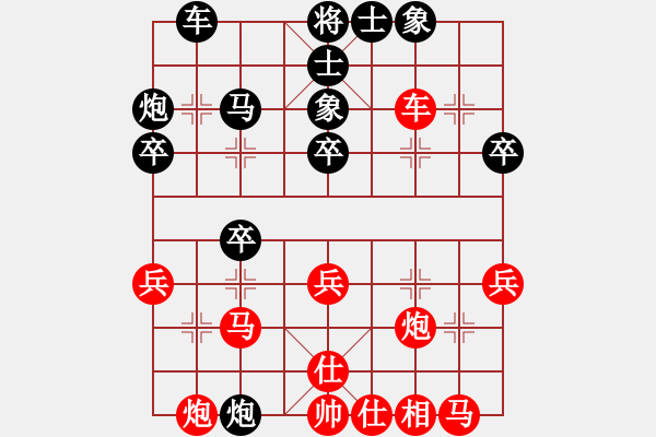 象棋棋譜圖片：鐵四局李辰申（負(fù)）鐵五局黃明昌 - 步數(shù)：30 