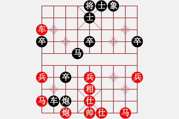 象棋棋譜圖片：鐵四局李辰申（負(fù)）鐵五局黃明昌 - 步數(shù)：40 