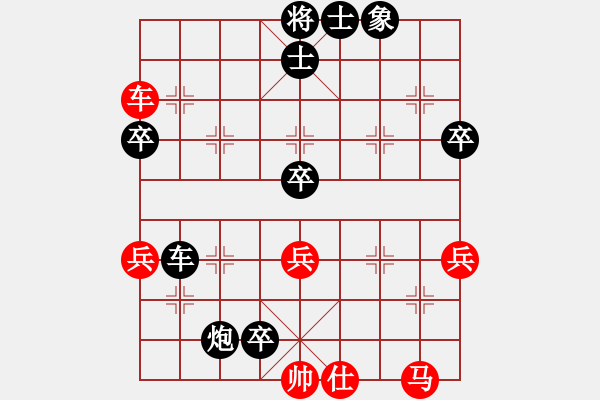 象棋棋譜圖片：鐵四局李辰申（負(fù)）鐵五局黃明昌 - 步數(shù)：56 