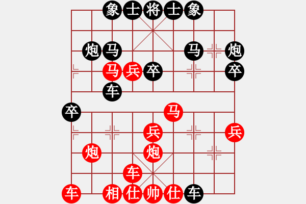 象棋棋譜圖片：奇香核桃(7段)-負(fù)-跟著軟件走(3段) - 步數(shù)：30 