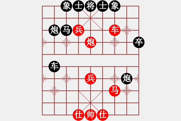 象棋棋譜圖片：奇香核桃(7段)-負(fù)-跟著軟件走(3段) - 步數(shù)：50 