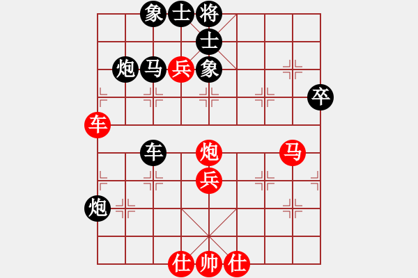 象棋棋譜圖片：奇香核桃(7段)-負(fù)-跟著軟件走(3段) - 步數(shù)：60 