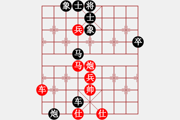 象棋棋譜圖片：奇香核桃(7段)-負(fù)-跟著軟件走(3段) - 步數(shù)：70 