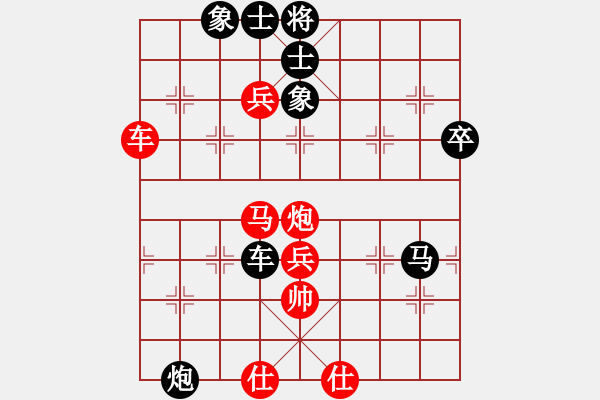 象棋棋譜圖片：奇香核桃(7段)-負(fù)-跟著軟件走(3段) - 步數(shù)：76 