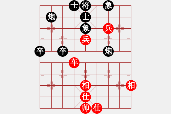 象棋棋譜圖片：xiaoqiang(5r)-勝-lagunatek(5r) - 步數(shù)：100 